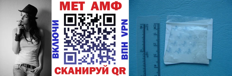 АМФЕТАМИН 98%  Лагань 