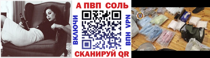 omg ТОР  Лагань  Alfa_PVP Crystall 