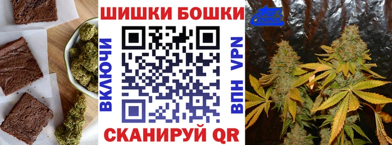 Печенье с ТГК конопля  гидра ссылка  Лагань  купить наркоту 