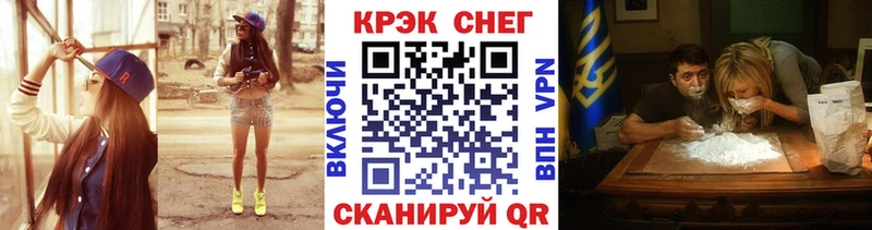 Кокаин 97%  наркотики  Лагань 