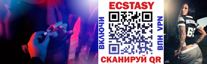 ЭКСТАЗИ диски  KRAKEN зеркало  Лагань 