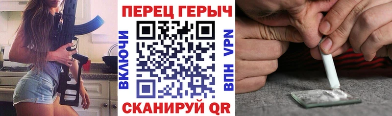 ГЕРОИН белый  Лагань 