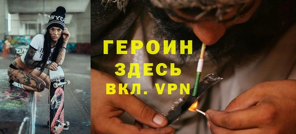синтетический гашиш Балабаново