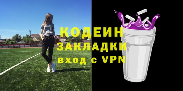 прущие грибы Остров