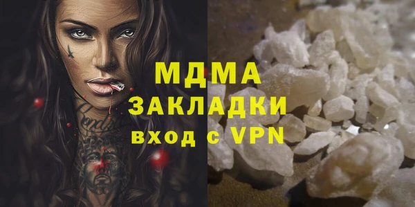 гашишное масло Балахна