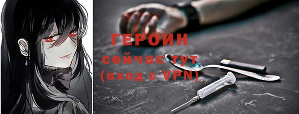 синтетический гашиш Балабаново