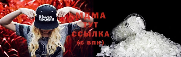 меф Арсеньев