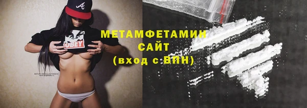 прущие грибы Нязепетровск