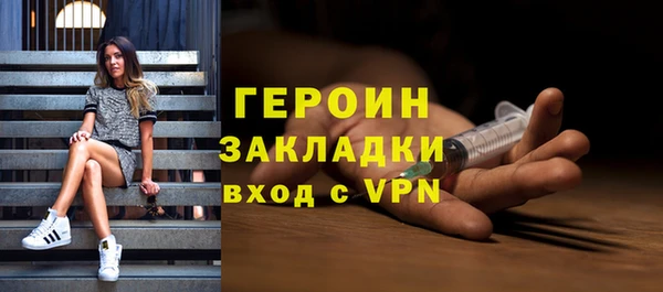 гашишное масло Балахна