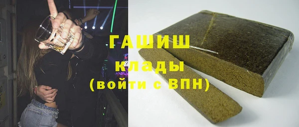 spice Армянск