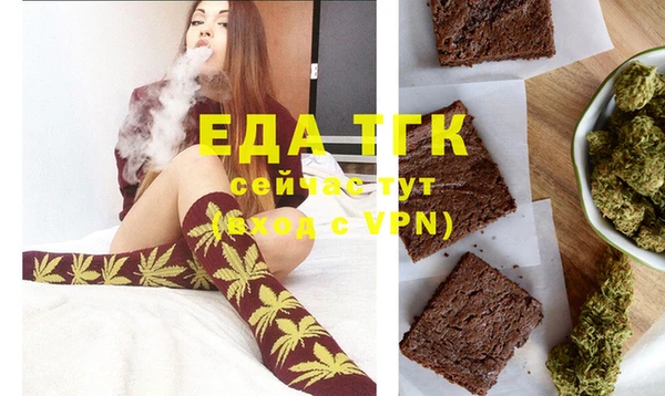 гашишное масло Балахна