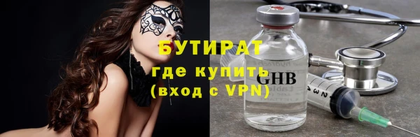 круглые Осинники