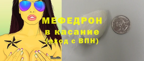 синтетический гашиш Балабаново