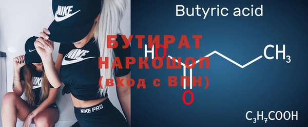 синтетический гашиш Балабаново