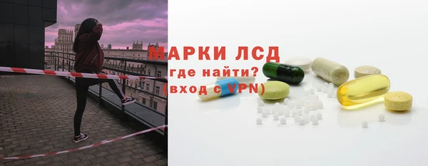 spice Армянск