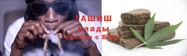 гашишное масло Балахна