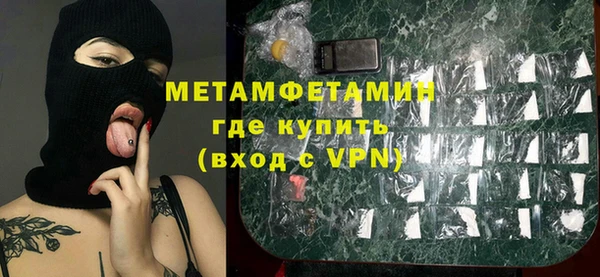 синтетический гашиш Балабаново