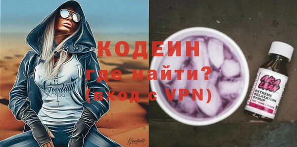 spice Армянск