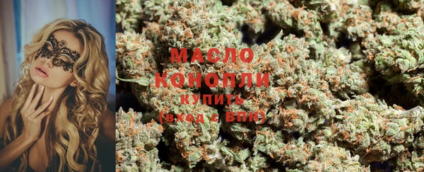 синтетический гашиш Балабаново