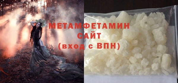 синтетический гашиш Балабаново