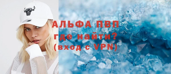 амфетамин Баксан