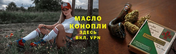 spice Армянск