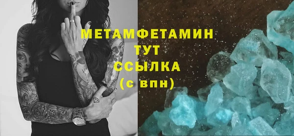 гашишное масло Балахна