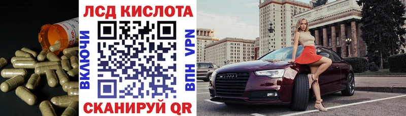 что такое   Лагань  LSD-25 экстази кислота 
