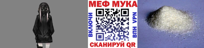где купить наркоту  Лагань  МЕФ mephedrone 