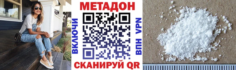 купить   Лагань  Метадон мёд 