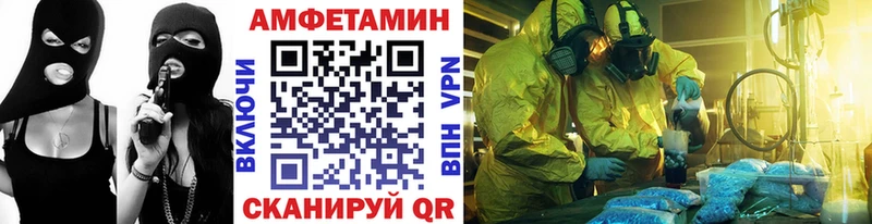 где продают   Лагань  Метамфетамин мет 