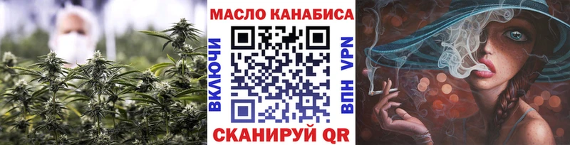 гидра ССЫЛКА  Лагань  ТГК концентрат  как найти наркотики 